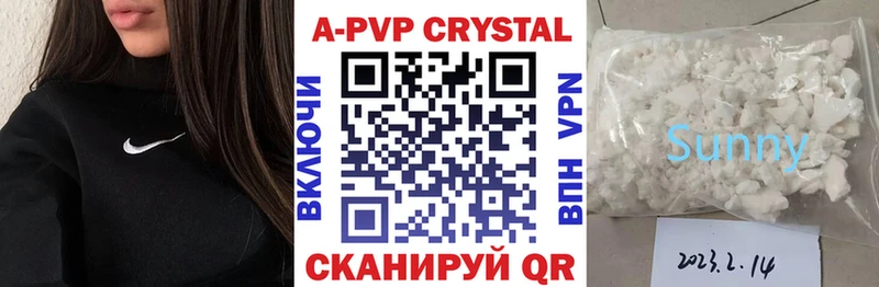 Продажа наркотиков Сыктывкар Гашиш Амфетамин КОКАИН APVP Меф Каннабис