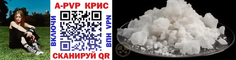 дарк нет формула Сыктывкар Alpha-PVP кристаллы