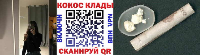 КОКАИН VHQ  Сыктывкар 