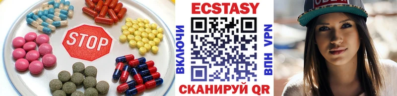Ecstasy круглые Сыктывкар