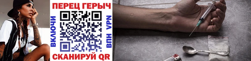 ГЕРОИН Heroin  Сыктывкар 