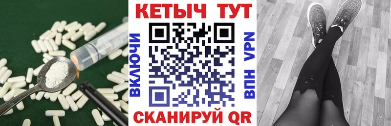 Кетамин VHQ  Сыктывкар 
