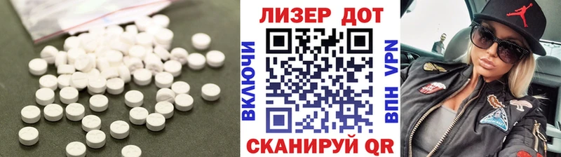 Лсд 25 экстази кислота  Сыктывкар 