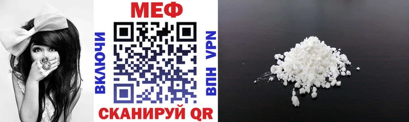 МЯУ-МЯУ 4 MMC  наркота  Сыктывкар 
