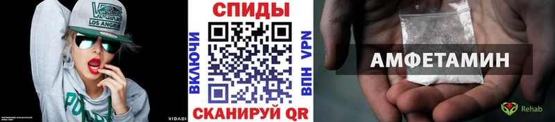 МЕТАМФЕТАМИН Декстрометамфетамин 99.9% Сыктывкар