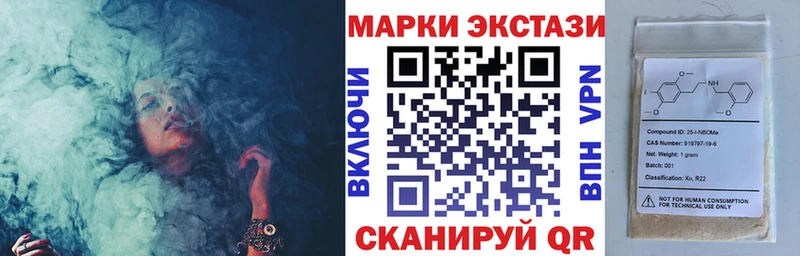 Марки NBOMe 1500мкг  цена   Сыктывкар 
