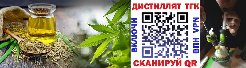 ТГК Wax  продажа наркотиков  Сыктывкар 